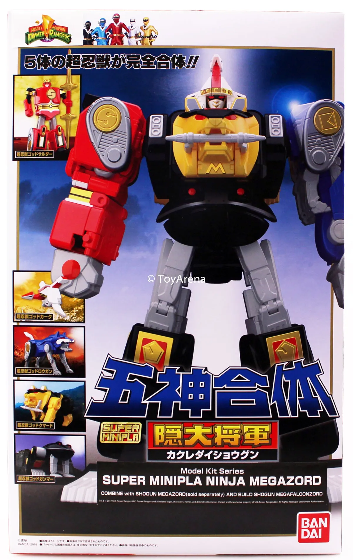 Bandai Shokugan Super MiniPla Power Rangers Ninja Megazord & Falconzord Model Kit