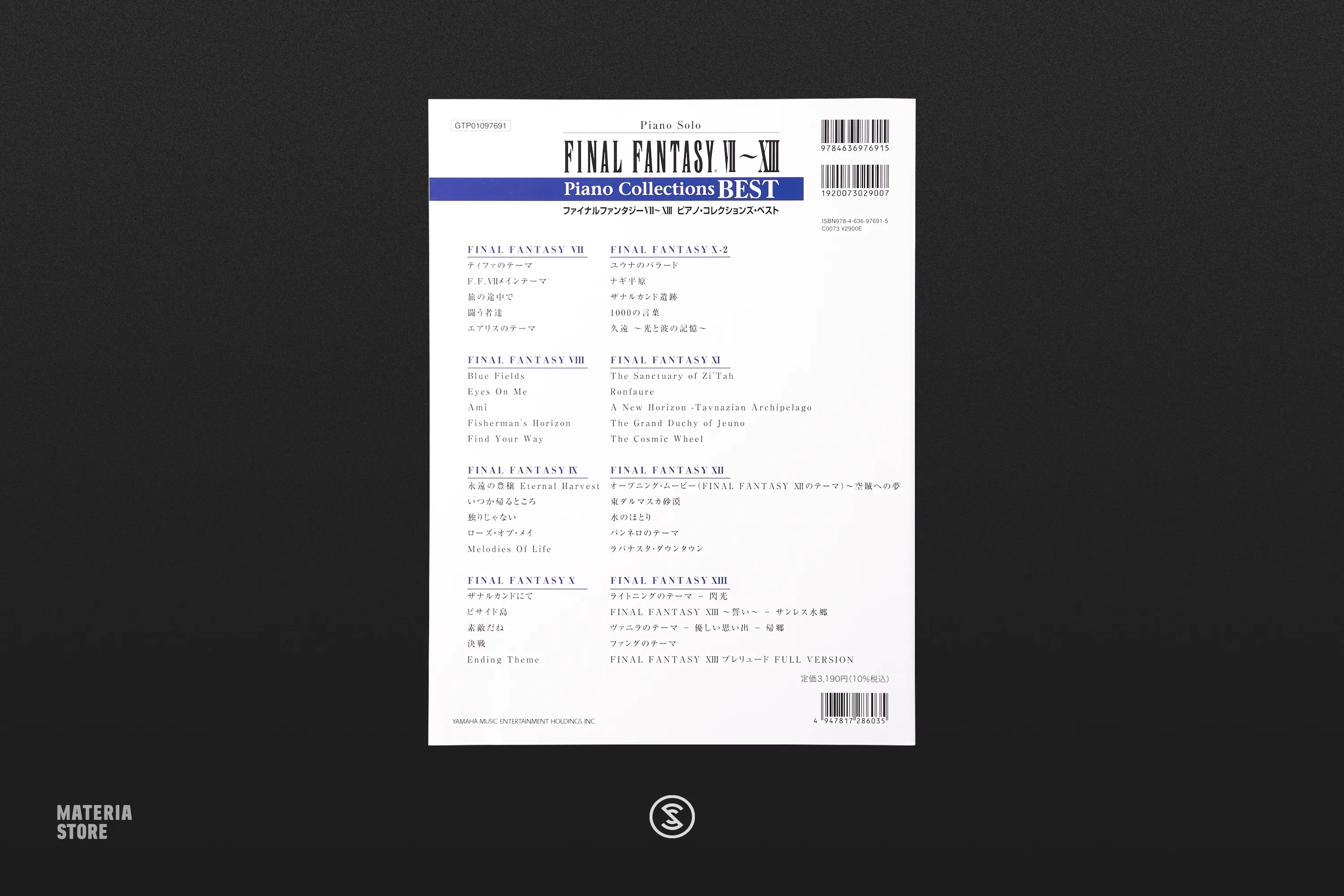 Piano Collections Final Fantasy VII-XIII Best (Sheet Music - Japanese)